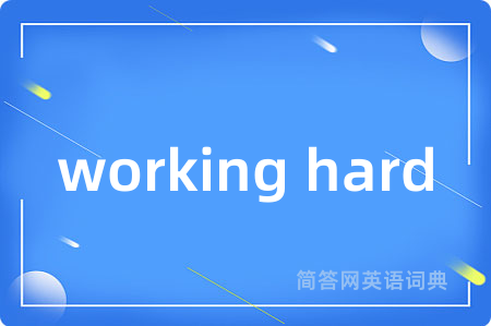 working hard