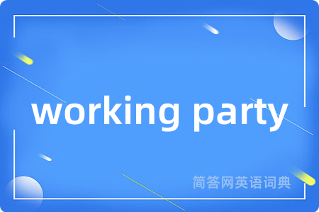 working party
