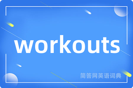 workouts
