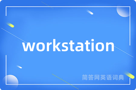 workstation