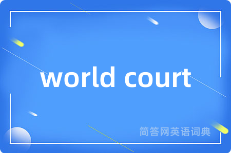 world court