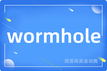 wormhole