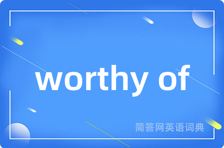 worthy of