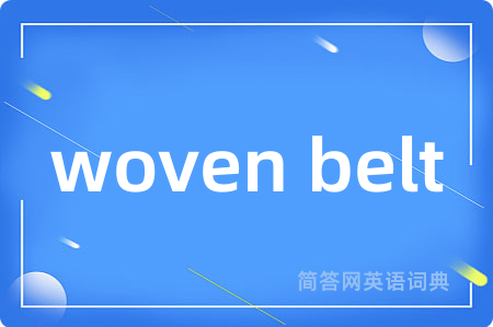 woven belt