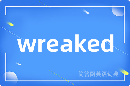 wreaked是什么意思,wreaked的中文翻译 wreaked