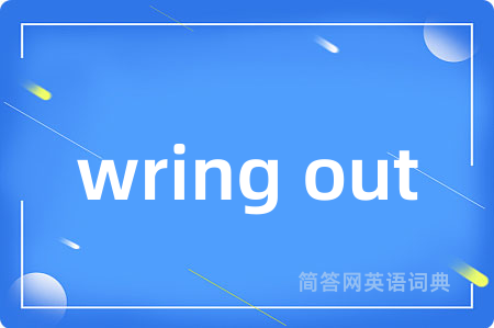 wring out