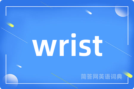 wrist