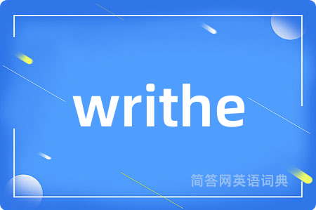writhe