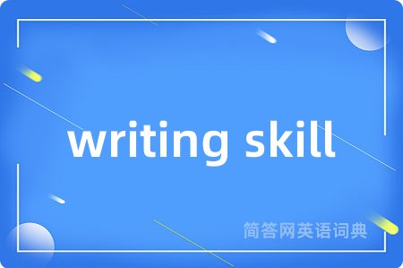 writing skill