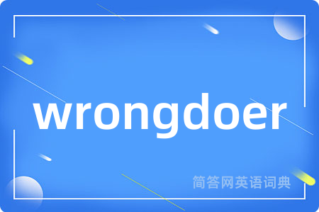 wrongdoer