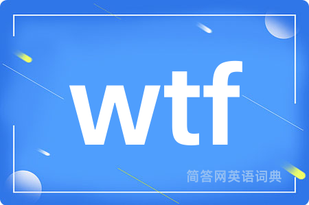 wtf