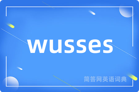 wusses