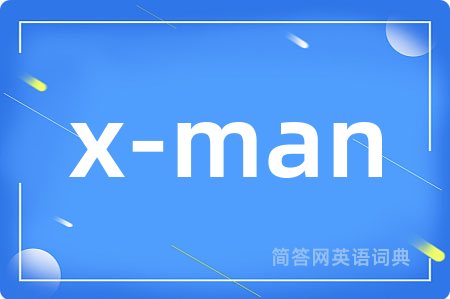 x-man