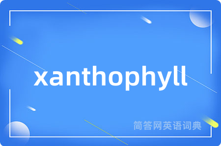 xanthophyll