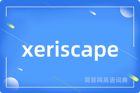 xeriscape