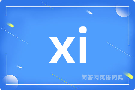 xi