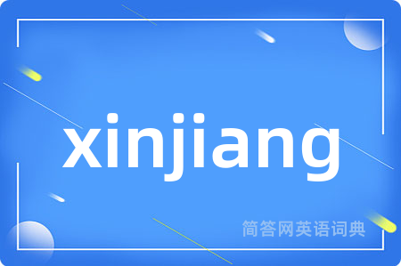 xinjiang