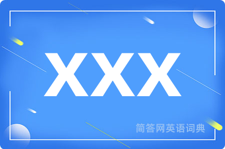 xxx