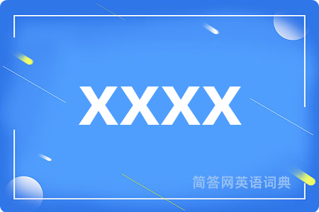 xxxx