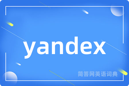 yandex