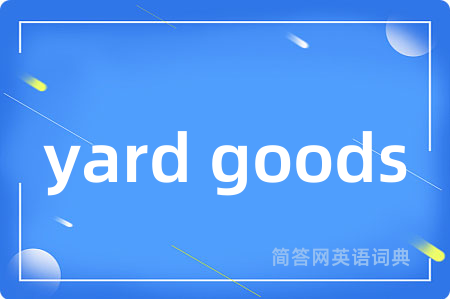 yard goods