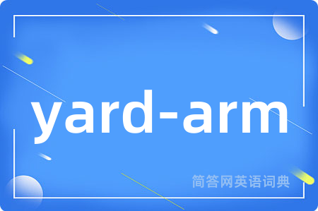 yard-arm