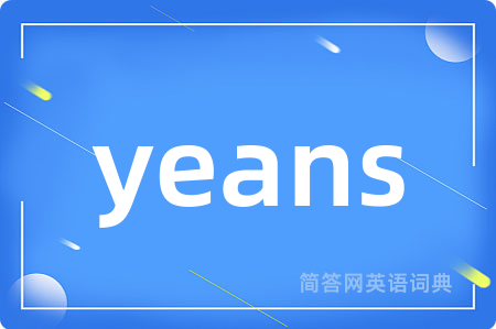 yeans