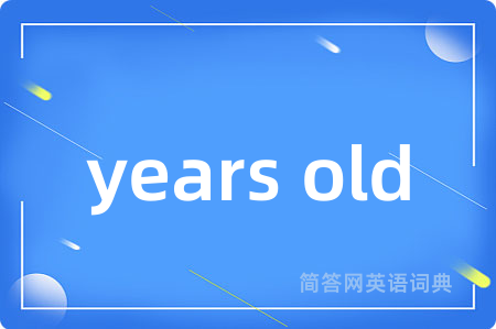 years old