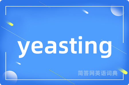 yeasting