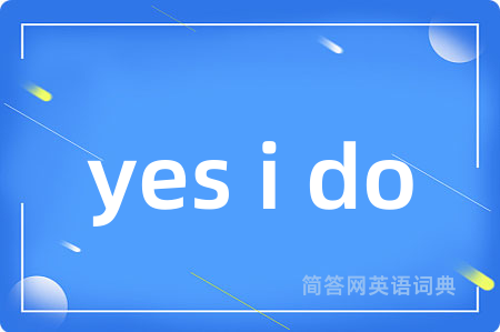 yes i do