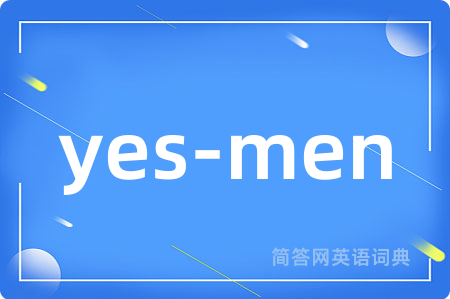 yes-men