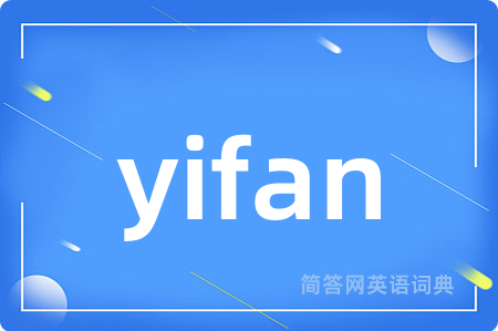 yifan