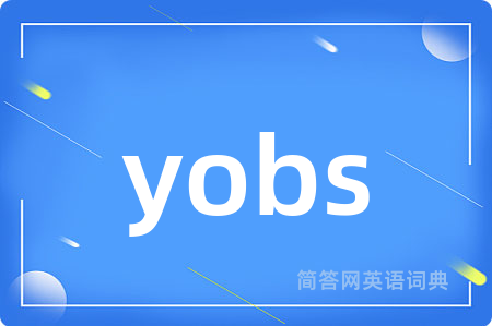 yobs是什么意思,yobs的中文翻译 yobs