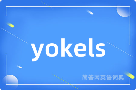 yokels