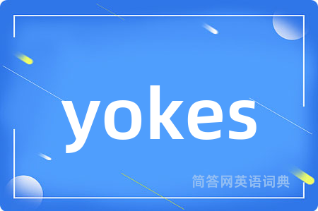 yokes