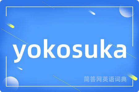 yokosuka