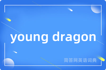young dragon