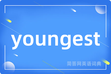 youngest