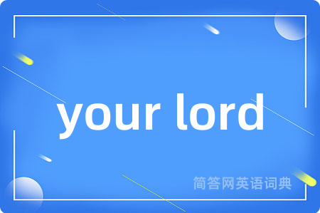 your lord是什么意思,your lord的中文翻译 your lord