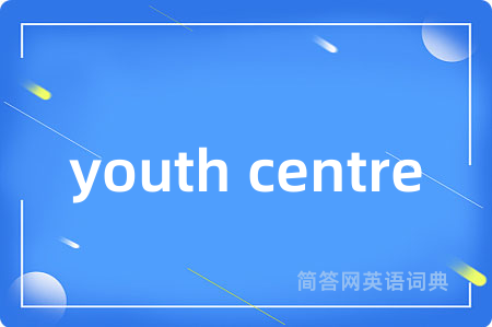 youth centre
