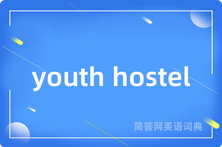 youth hostel