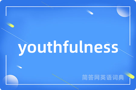 youthfulness