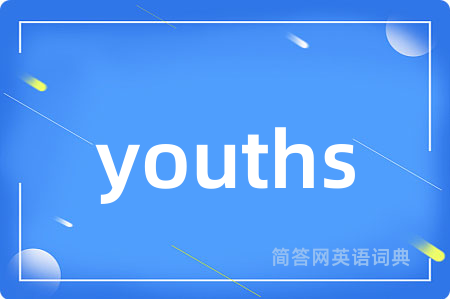 youths