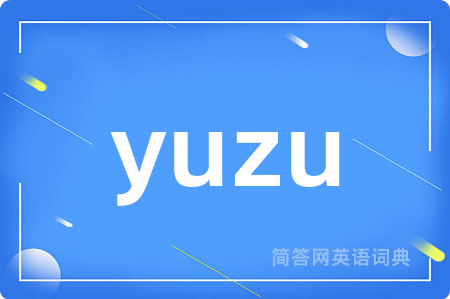 yuzu