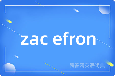 zac efron