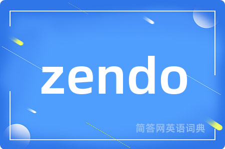 zendo是什么意思,zendo的中文翻译 zendo