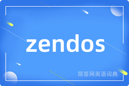 zendos是什么意思,zendos的中文翻译 zendos