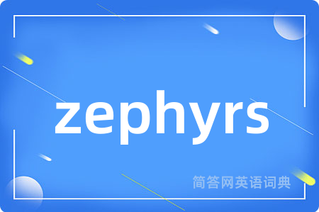 zephyrs