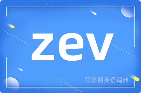 zev