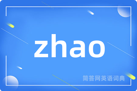 zhao